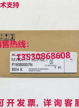 供应原装MADHT1507NL1交流伺服驱动器