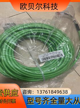 sew赛威变频器编码器电缆13622021-20