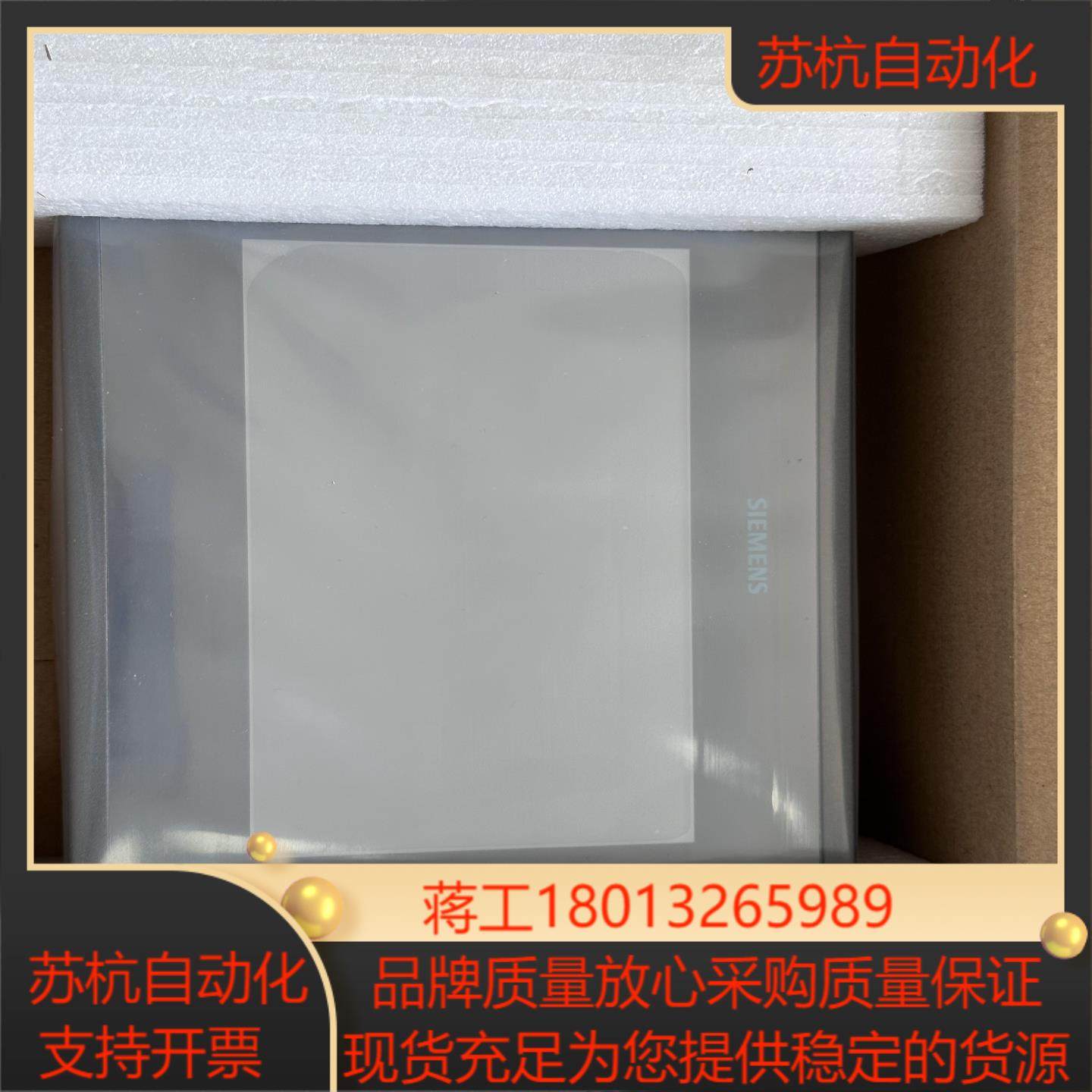 POL8T1.79/STD全新仅拆封 私聊。