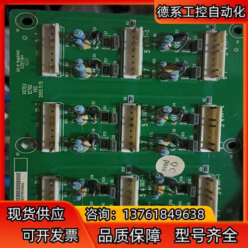 英威腾110kw变频器触发板V07EX