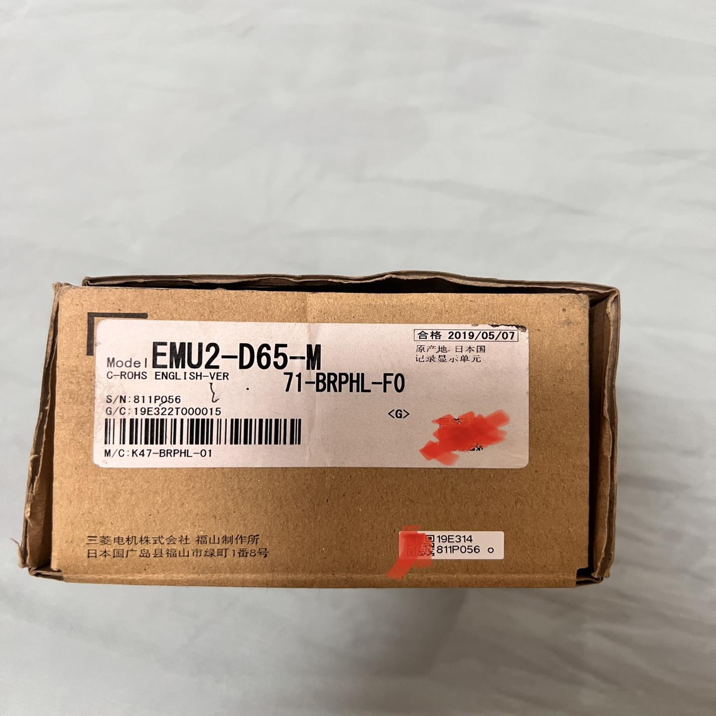 EMU2-D65-M 全新没有使用过，实物请见下图