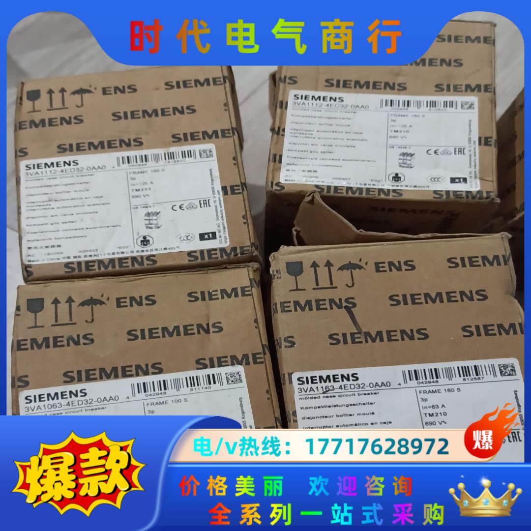 西门子接触器3VA1112-4ED32-0AA0议价