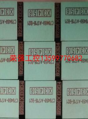 【荣强工控】西门子C79459-A1715-B21，CP341硬件狗，6