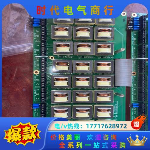 SQUARE D UPS电源柜镀金电感板 Z4003议价