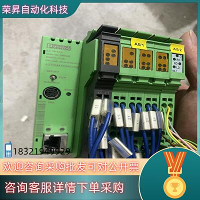 现货菲尼克斯PLC模块2985330ILC 150ETH 质