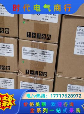 台达ECMA-C20602ES伺服电机议价