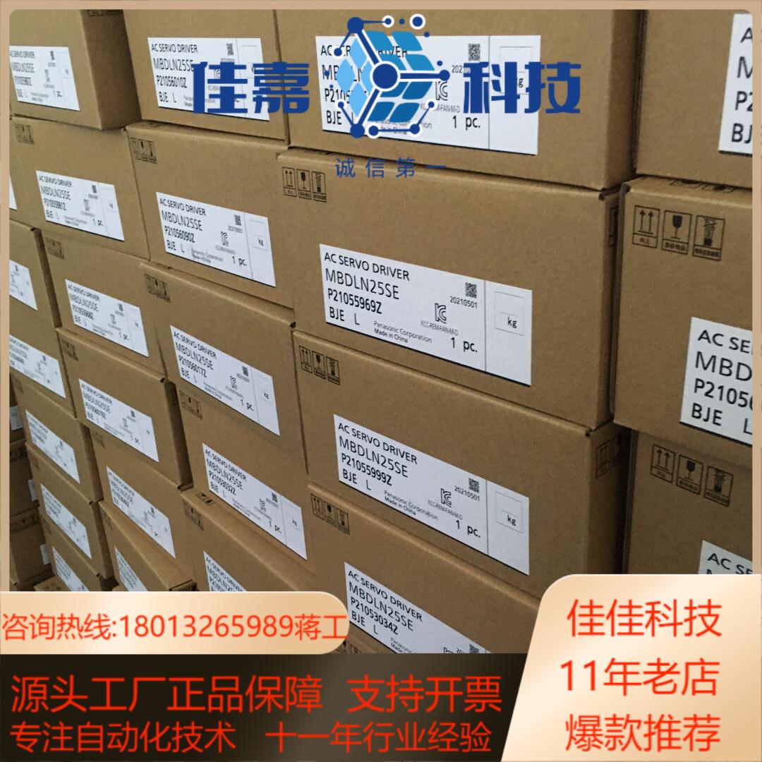 A6400瓦MBDLN25SE  MHMF042L1U2