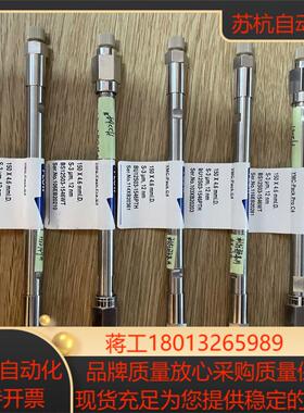 C4柱YMC BS12s03-1546wt YMC-Pa