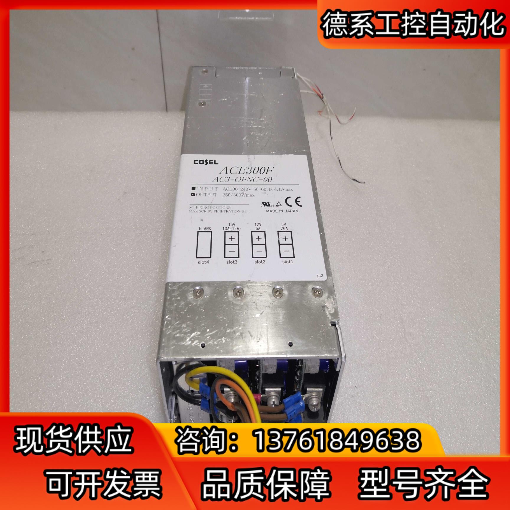 AC3-OFNC-00 COSL 科索电源 ACE300F
