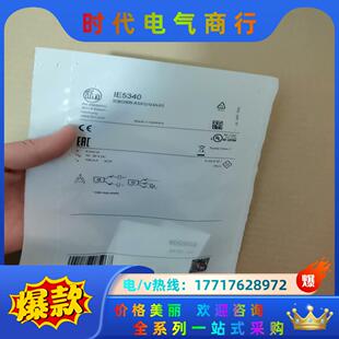 IFM易福门IE5340全新原装 议价 正品