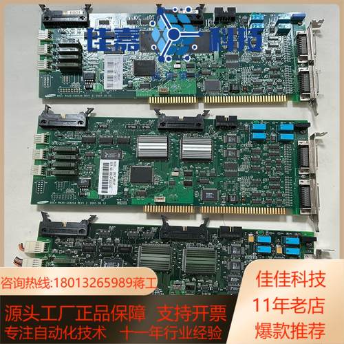 SRCP BBC4P  机器人运动控制卡BSC RAXX-