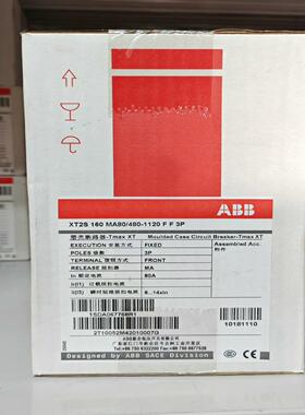 塑壳断路器XT2S160 MA80 Im=480/11