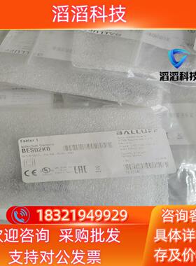 现货全新巴鲁夫 BES02K0 BESM12MF1-PSC3