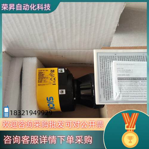 现货西克安全扫描仪S32B-3011BA,全新原装21年