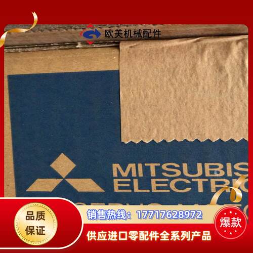 三菱HG-JR153B伺服电机 全新正品三菱HG-JR153议价