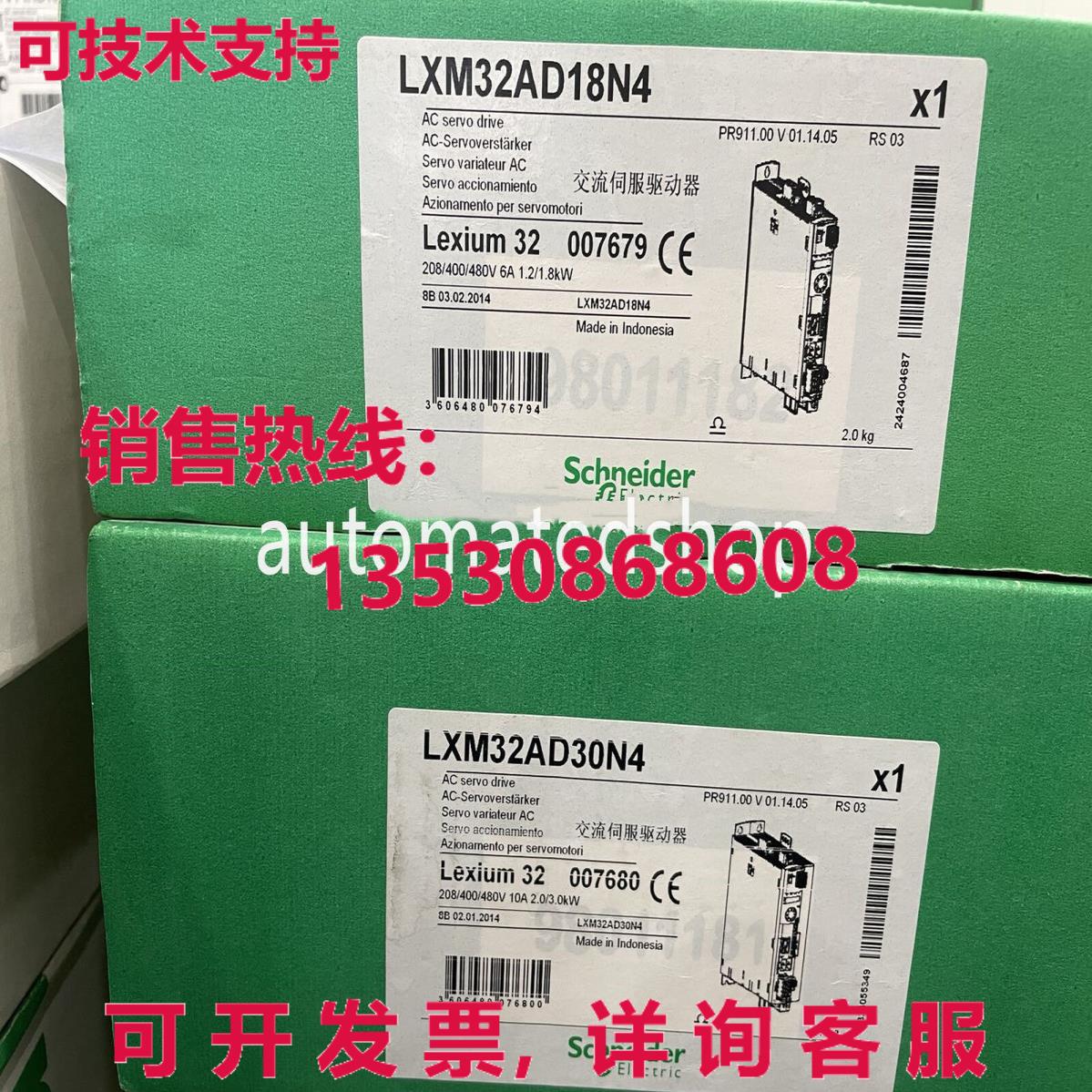 供应原装LXM32AD18N4 伺服驱动器