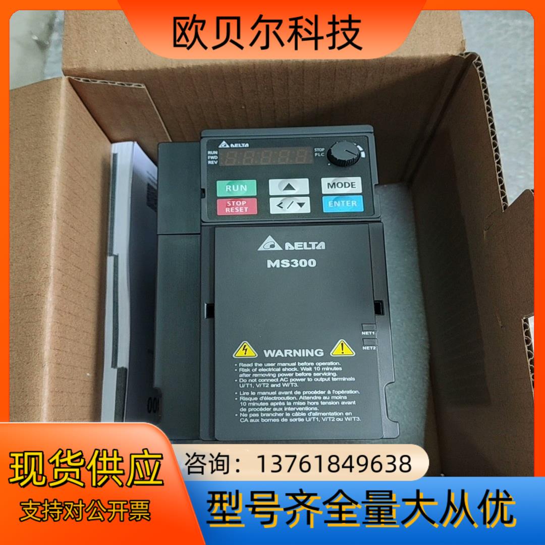 台达变频器，MS300系列，VFD5A5MS43ANSAA，