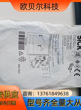 德国SICK西克传感器GTB2S-N1451，订货号1064