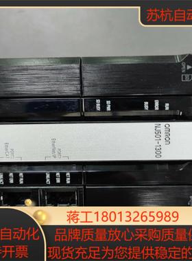 NJ501-1300 运动模块  版本Ver141