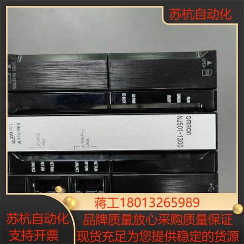 NJ501-1300 运动模块  版本Ver141