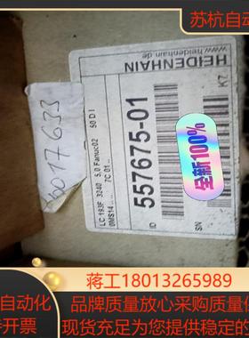 海德汉光栅尺   LC183  3240   LC193F议价