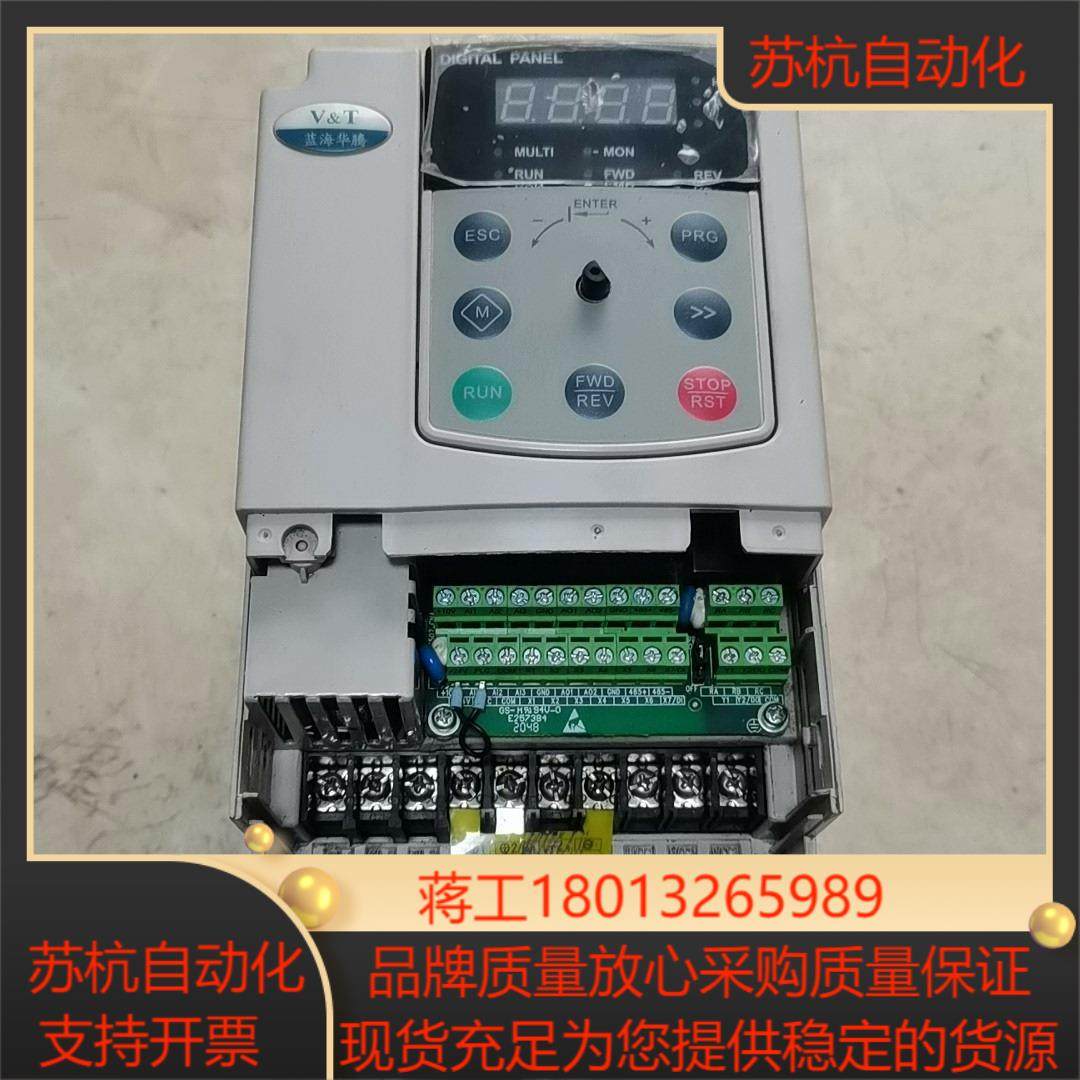 蓝海华腾变频器E5-H-4T22G-34-54  22,办公设备/耗材/相关服务,其它,淘宝优惠券,粉丝福利购,淘宝优惠卷