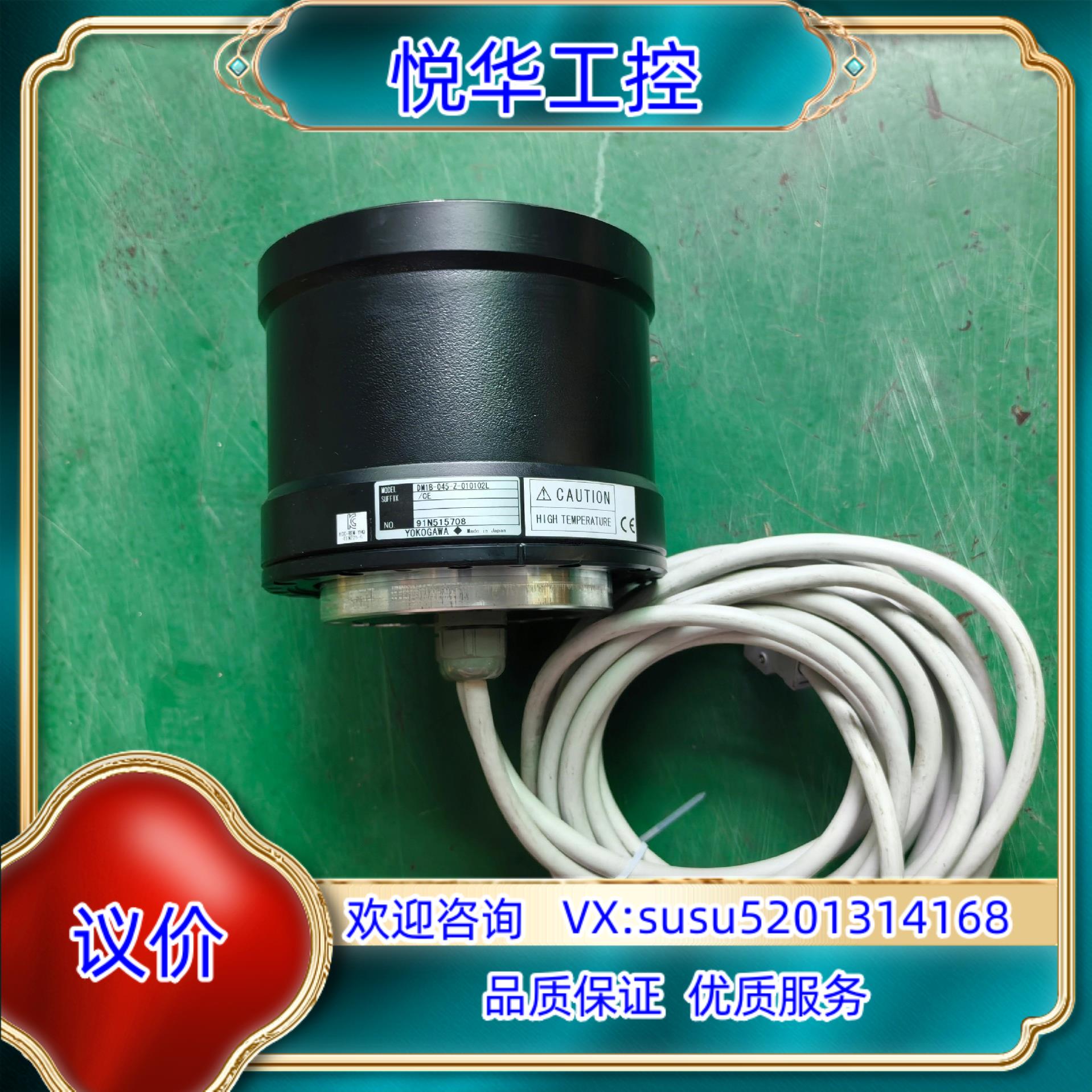 横河DD马达直驱电机DM1B-045-Z-010102L/C