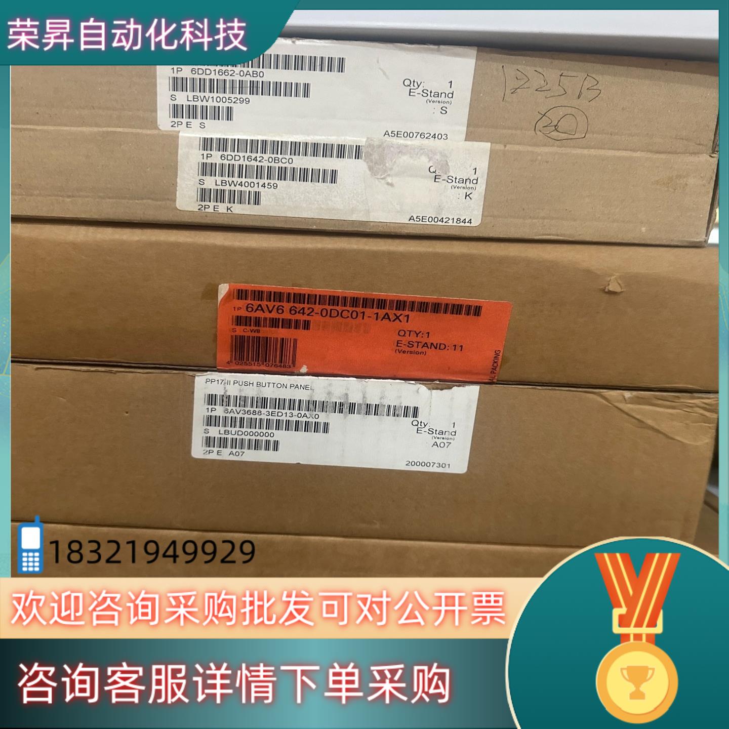 现货全新拆封6DD1662-0AB0