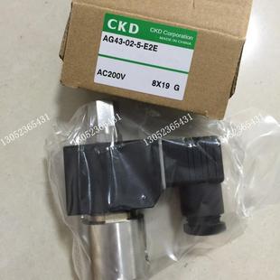 E2E AC200V议价 CKD电磁阀AG43