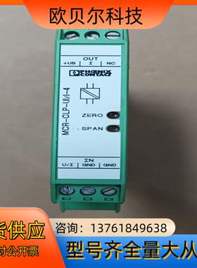 隔离放大器MCR-CLP-UI-I-4-2814058 /