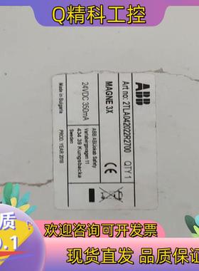 现货ABB 2TLA042022R2700 MAGNE 3X 磁