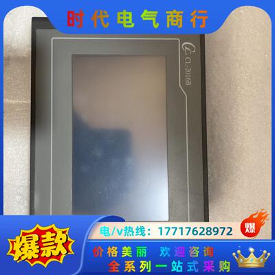 昆仑通态触摸屏TPC7022Ex 议价