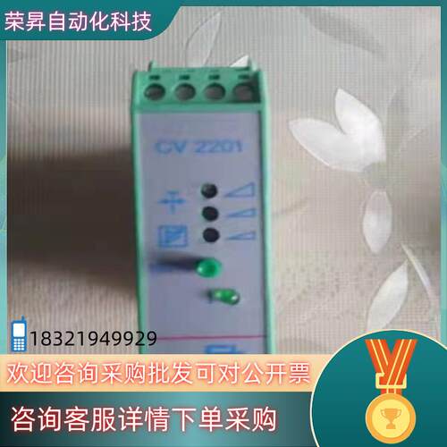 现货E+L. CV2201