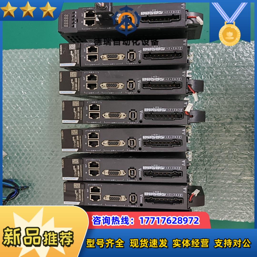 汇川伺服驱动器议价