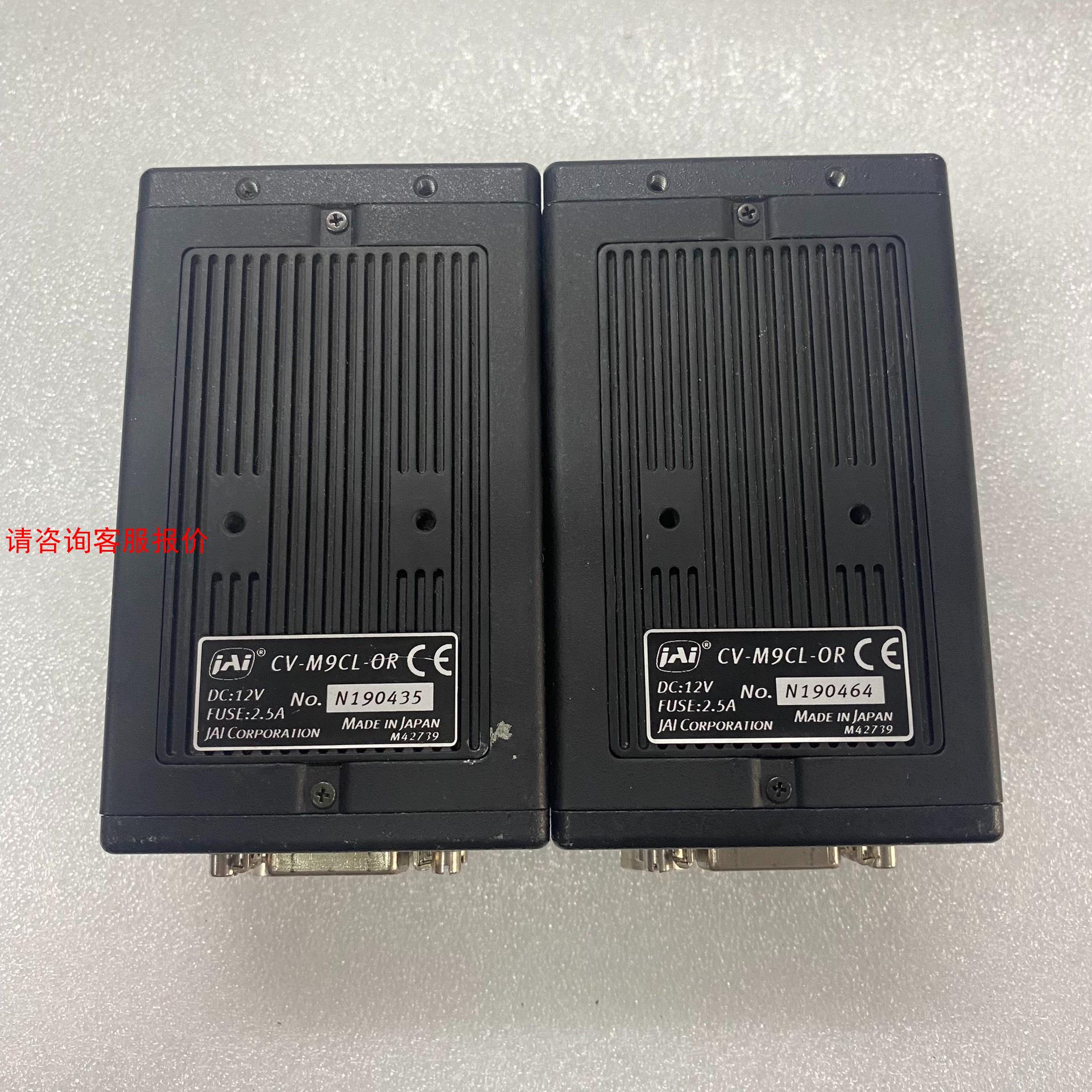 JAI CV-M9CL-OR工业彩色3CCD相机，功能测试包