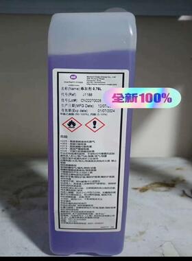 依玛士9330耗材油墨mb1175400稀释剂j118议价