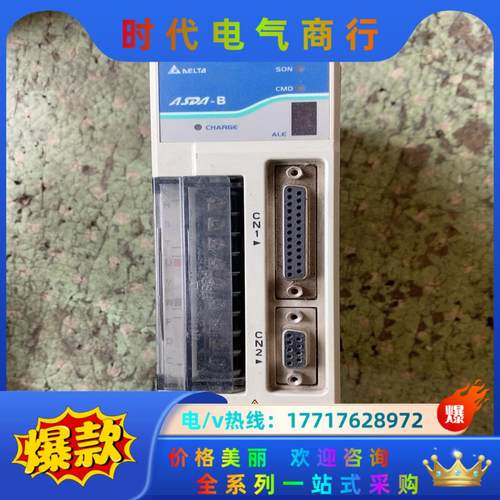 台达伺服驱动器 ASD-B0421－A便宜的出，机器是好的…议价