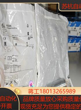 KI5085全新原装正品K15085德国ifm易福门开关OL