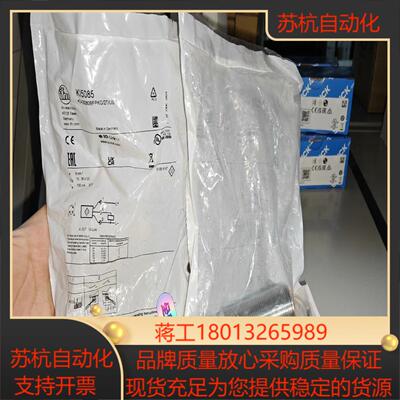 KI5085全新原装正品K15085德国ifm易福门开关OL