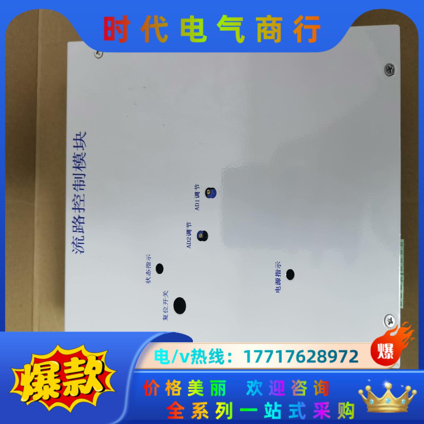 力合流路控制模块，高锰氨氮总磷cod重金属流路控制模块，lf议价