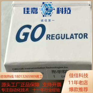减压阀 REGULATOR