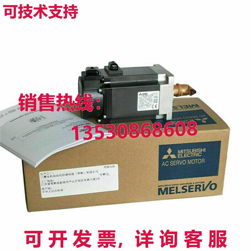 原装供应Mitsubishi HA-LFS15K2B Servo MotorHALFS15K2B