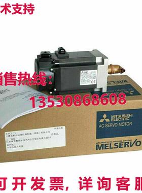 原装供应Mitsubishi HA-LFS15K2B Servo MotorHALFS15K2B