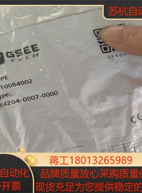 GSEE吉诺7/8三通10084002 MZ4-2MK4/H