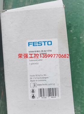 【荣强工控】费斯托电磁阀539182 VSVA-B-B52-ZD-A2-