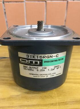 东方电机3lk15RGN-C调速OM电机可配3GN减速器拆机议价