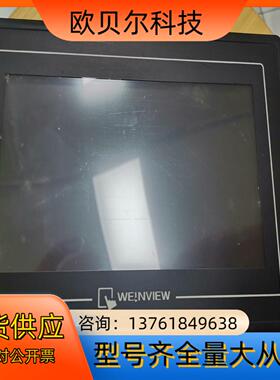 威纶TK6070IH   3WV触摸屏5个通电正常需