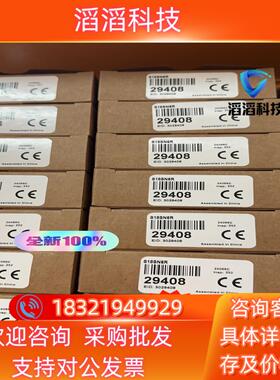 现货邦纳对射开关S18SN6R 29408全新