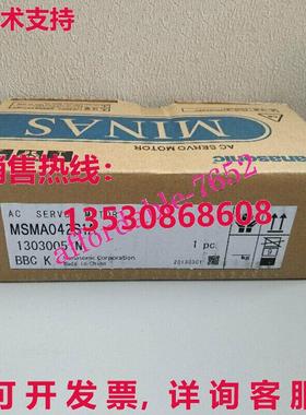 原装供应MSMA042S1A 交流电伺服电机