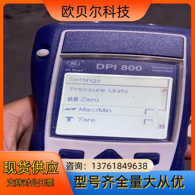 Druck/德鲁克